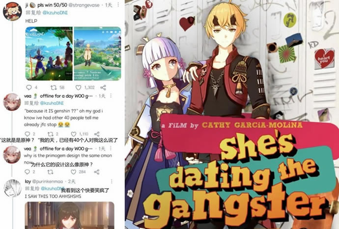 《原神》神似之作《梦幻岛传说》 究竟是借鉴还是抄袭_本站