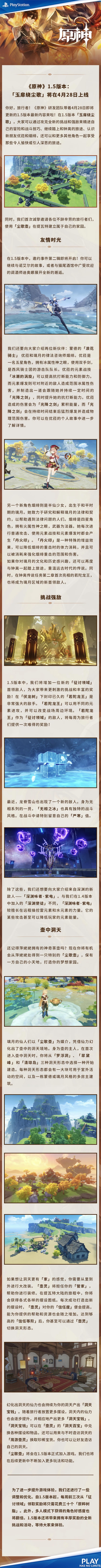ԭ1.5汾ϸ ½ɫЯ""_վ