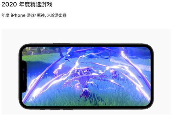 《原神》当选App Store 2020“年度iPhone游戏”_本站