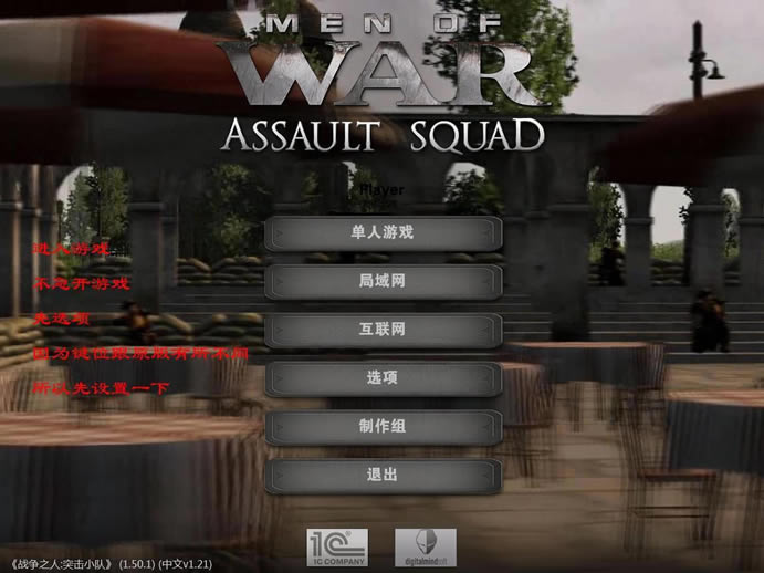 ͻ��С��¾�ս�ۼ�ͼ�Ĺ���_��վ