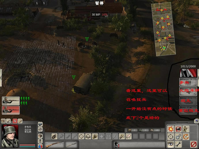 ͻ��С��¾�ս�ۼ�ͼ�Ĺ���_��վ