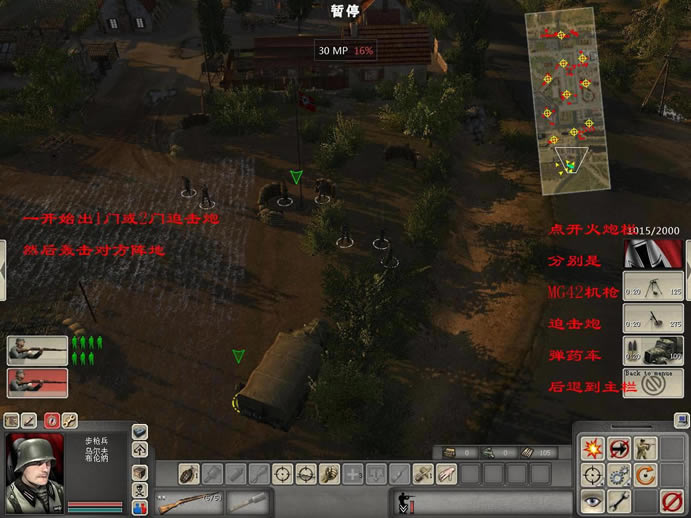 ͻ��С��¾�ս�ۼ�ͼ�Ĺ���_��վ