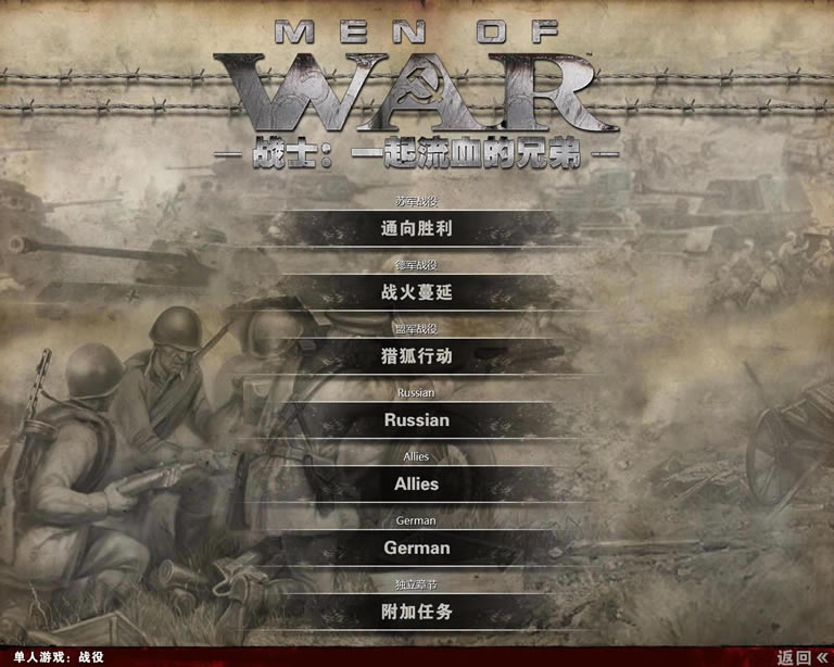 MOW��FOW�¾�������عصĲп�ս������_��վ