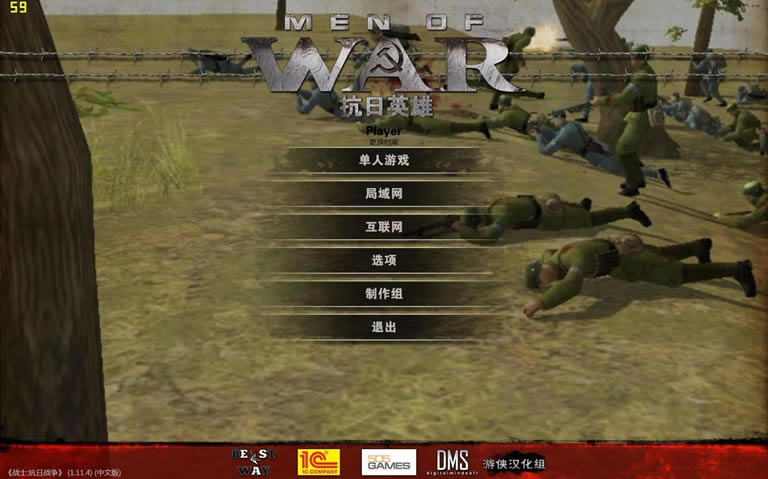 战争之人MOD载入全图文详细教程