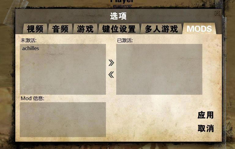 ս��֮��MOD����ȫ�̳�_��վ