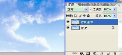 ps抠图教程之蓝天白云