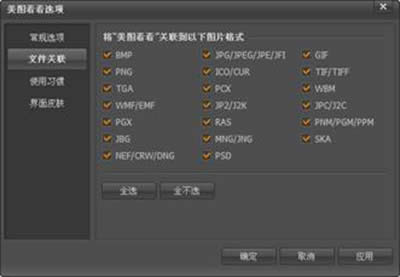 美图看看