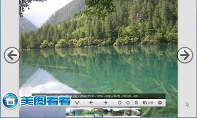 美图看看发微博HOLD住尺寸和格式