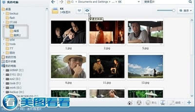 图片达人必备 美图看看批量编辑图片超实用