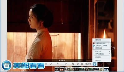 美图看看批量编辑图片