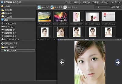 美图看看