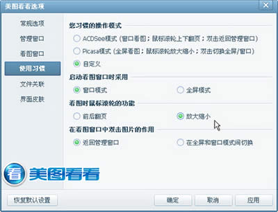 美图看看大图窗口观看电影战马剧照