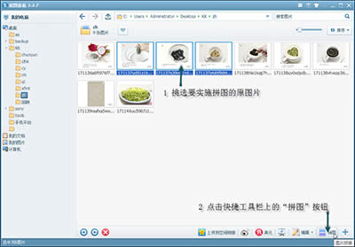 美图看看一键制作种花教程