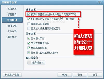 美图看看等比例浏览清凉《海贼王》