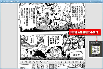 美图看看等比例浏览清凉《海贼王》
