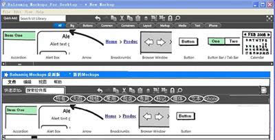 Balsamiq MockupsѧߵŽ̳