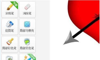 美图秀秀