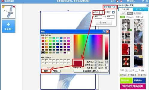 美图秀秀