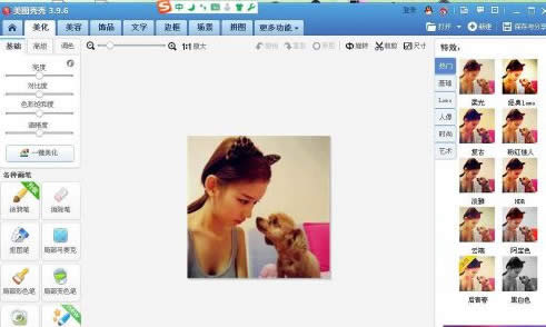 美图秀秀