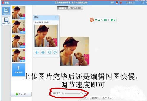 美图秀秀