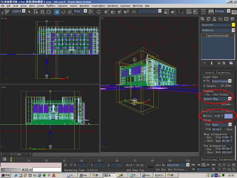 3DMax