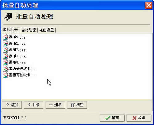 将照片添加到列表