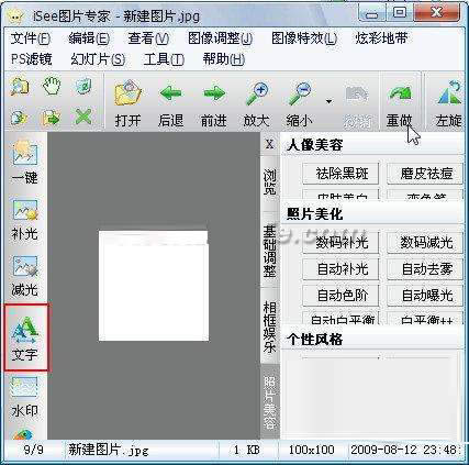 iSeeͼƬר̬塱ͼ