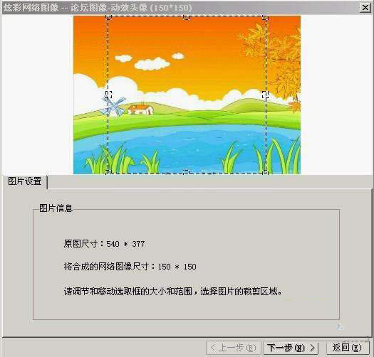 预览图