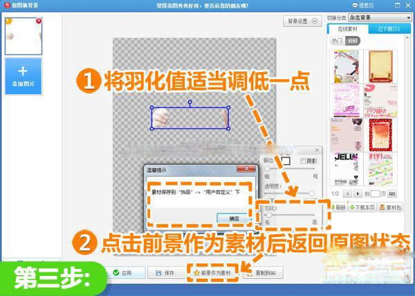 羽化值