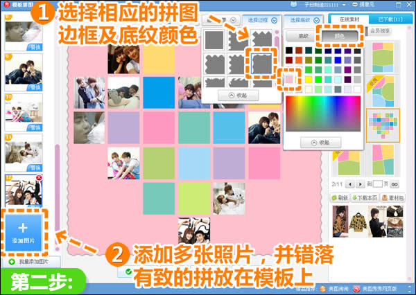 边框底纹颜色