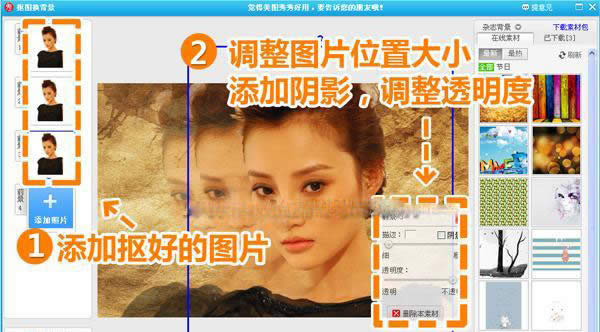 透明度