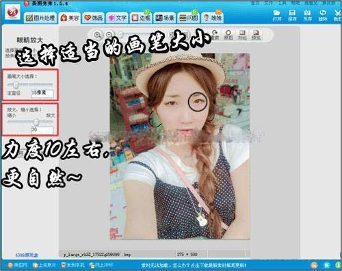画笔大小