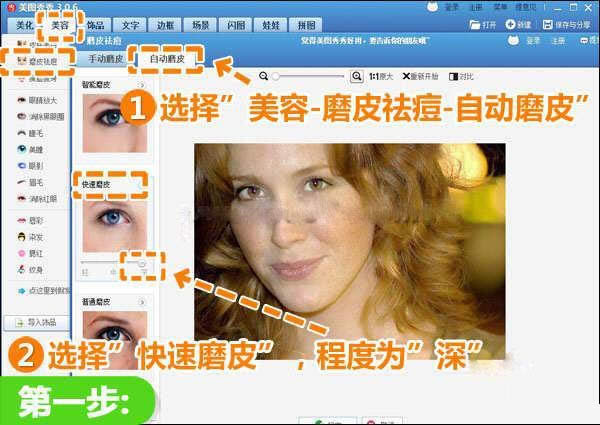 美容