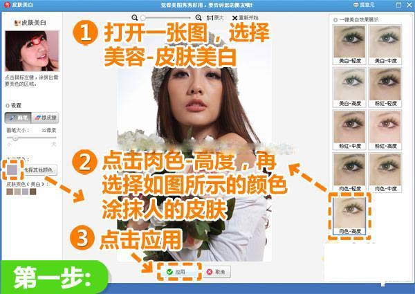 美容