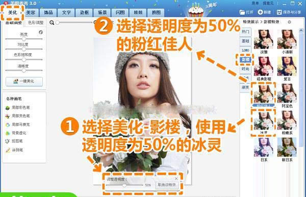 影楼特效
