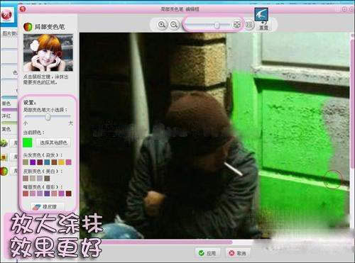 画笔调整