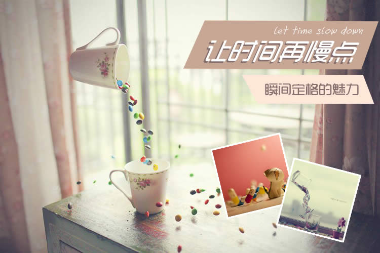 效果图