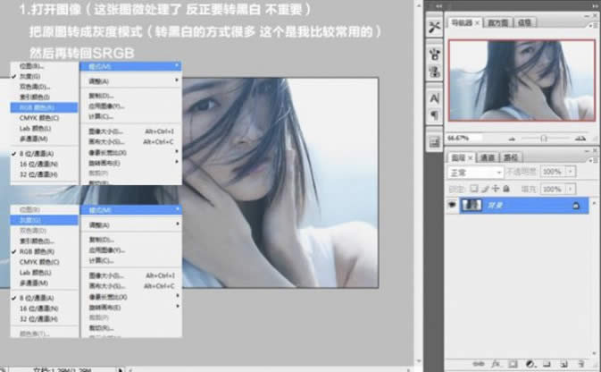教你P出文艺“漏光色”——PS技巧