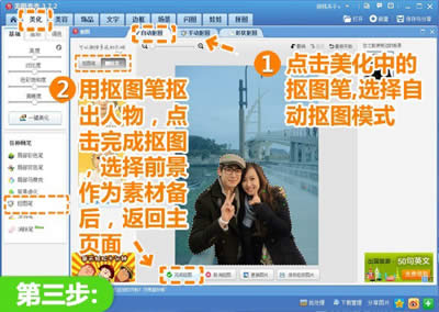 美图秀秀修复情侣照,让爱灿烂起来