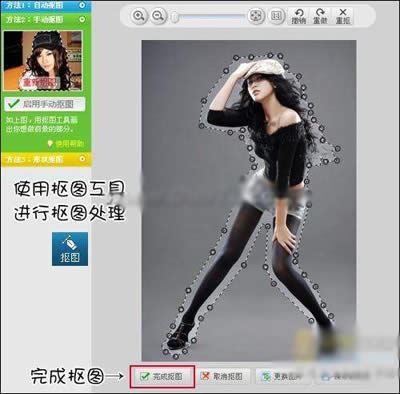 美图秀秀叠加照片教程