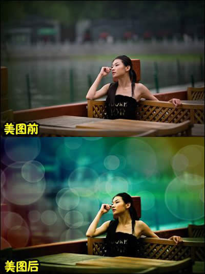 美图秀秀:幻彩的气泡特效的使用