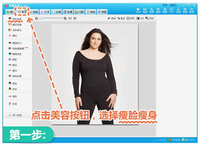 魔鬼身材美图秀秀p出来