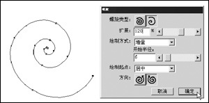 Photoshop做铁丝网