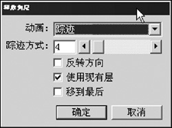 Photoshop做铁丝网