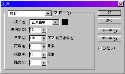 如何制作七彩仙人掌