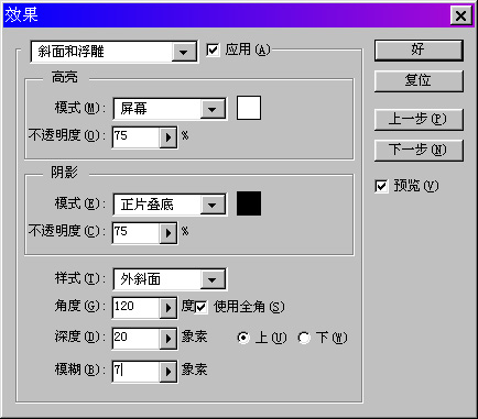 如何制作七彩仙人掌