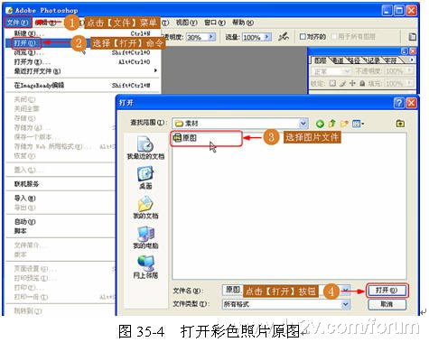 还我清晰世界!Photoshop修复虚化的照片