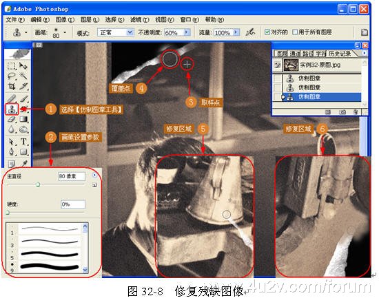 用Photoshop修复还原残破的照片