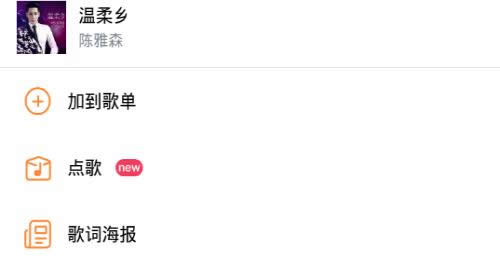 虾米音乐 虾米音乐