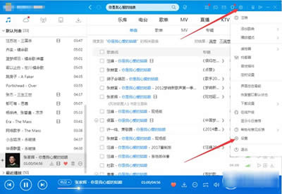 酷狗音乐 酷狗音乐